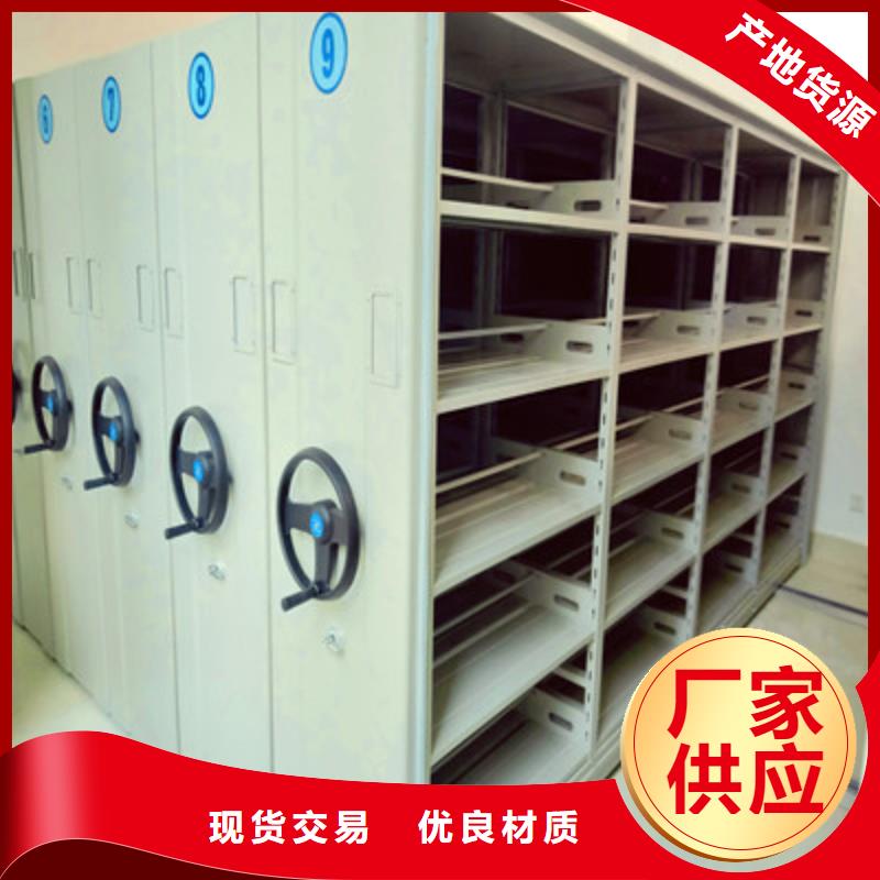 实力供应商【鑫康】档案存放柜