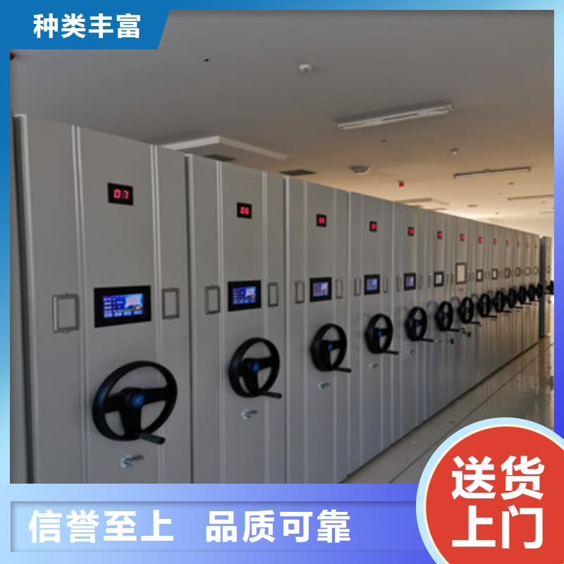 求实创造【鑫康】铁质档案架
