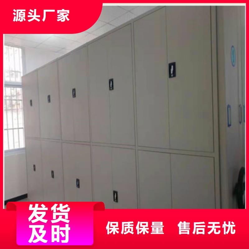 规格齐全的贵重活动密集架销售厂家