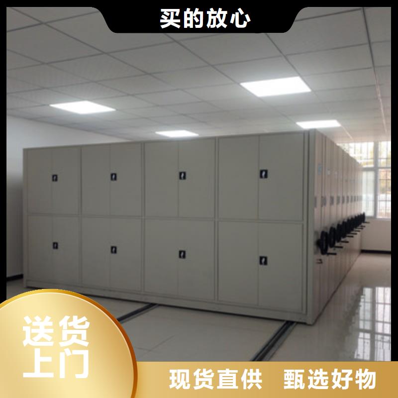 热情服务【鑫康】圆盘式档案密集架