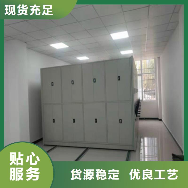手动型密集柜好货不怕比