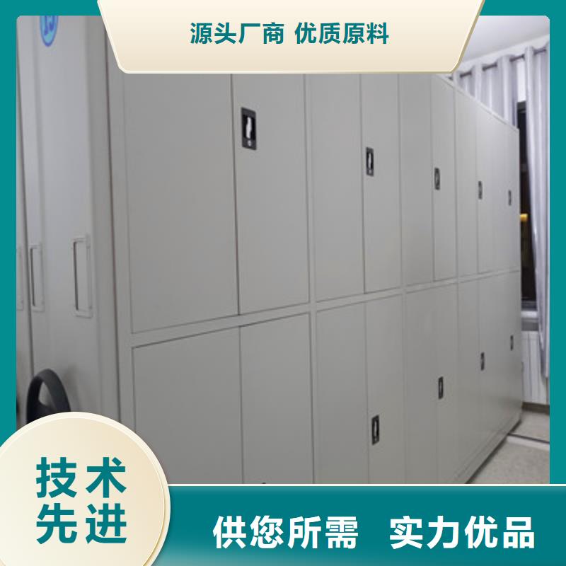 顾客至上【鑫康】档案馆电动密集架