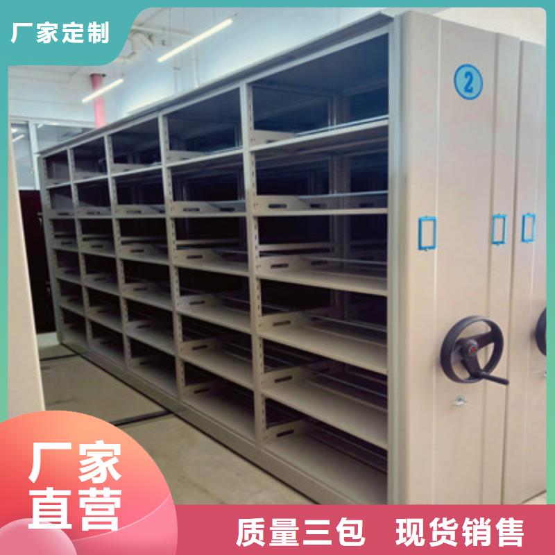 铸造辉煌【鑫康】全封闭移动密集架