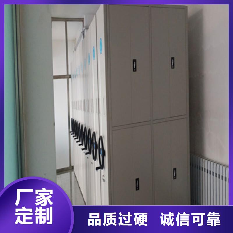 别拘一格【鑫康】档案库密集架