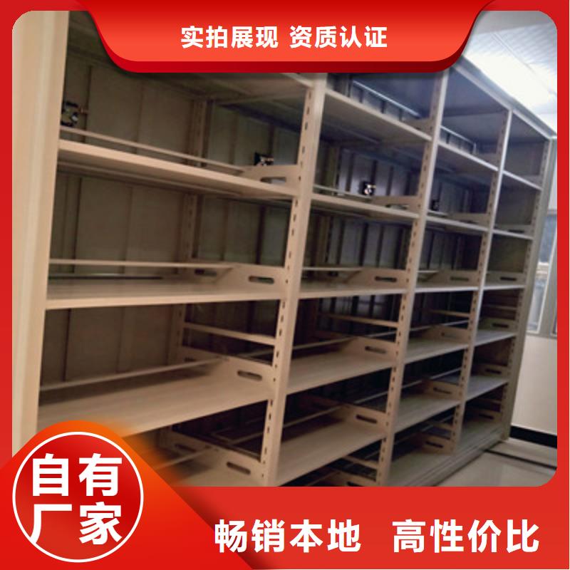 手动型密集柜好货不怕比