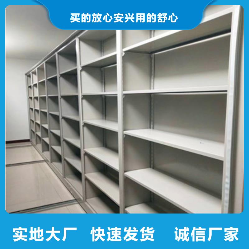 手动型密集柜好货不怕比
