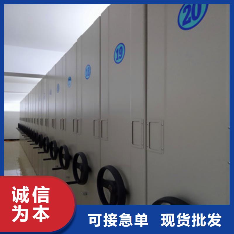 制造商创造服务【鑫康】档案馆手动密集架