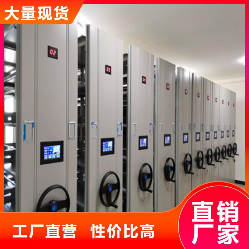铸造辉煌【鑫康】全封闭移动密集架
