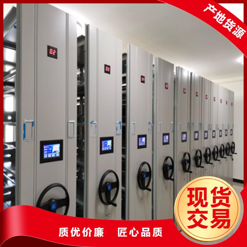 磁带密集架价格公道
