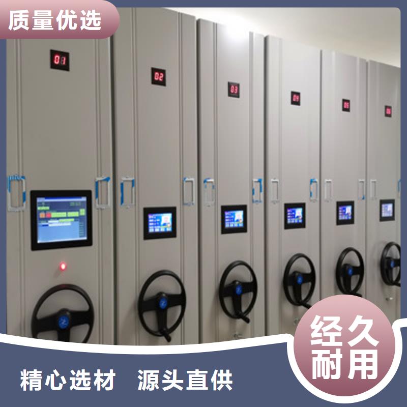 手动型密集柜好货不怕比