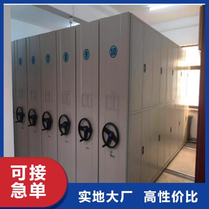 使用方法【鑫康】档案手摇密集架