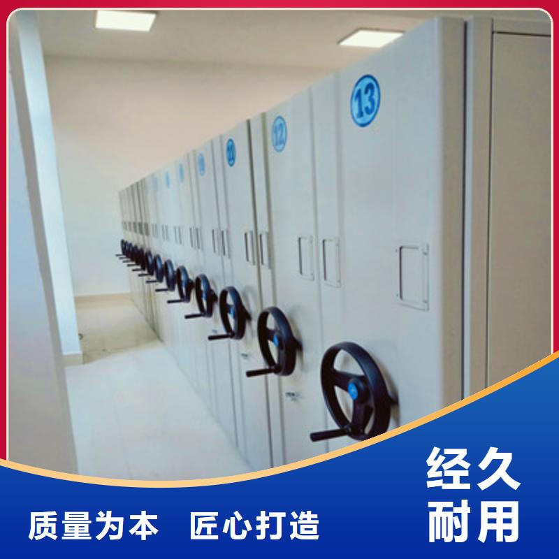 #手电动密集架#-可定制