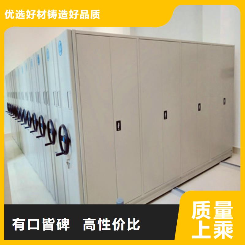 规格齐全的贵重活动密集架销售厂家