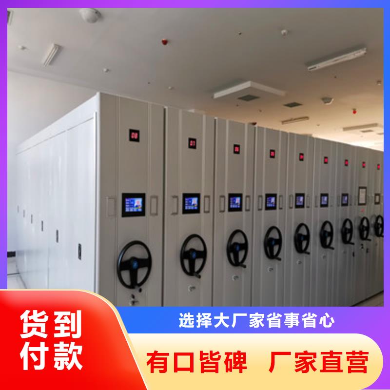 库房活动密集柜直销厂家