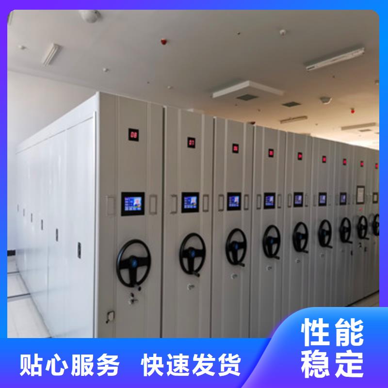 热情服务【鑫康】圆盘式档案密集架