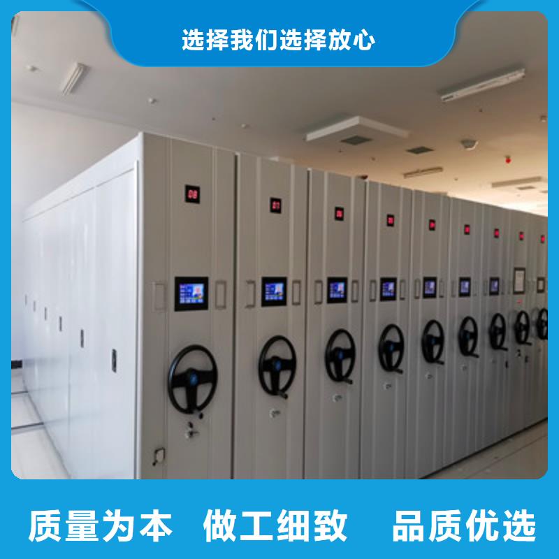 在线咨询【鑫康】手摇密集型凭证档案架