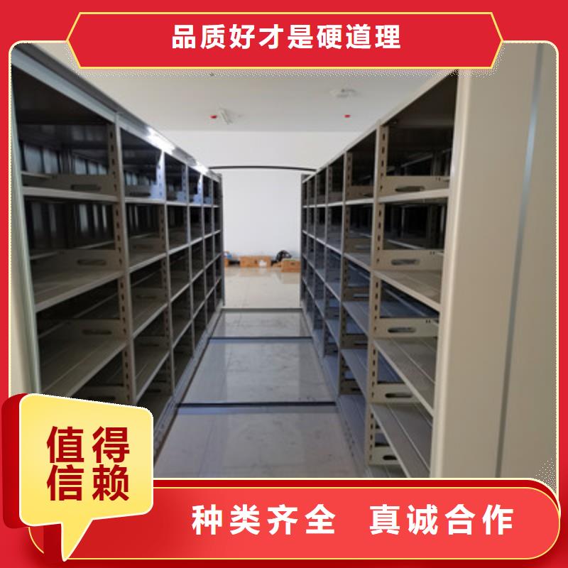 在线咨询【鑫康】手摇密集型凭证档案架