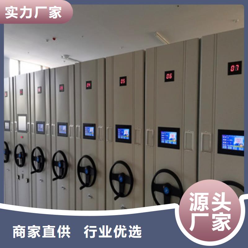 哪家便宜【鑫康】图书室智能密集书架