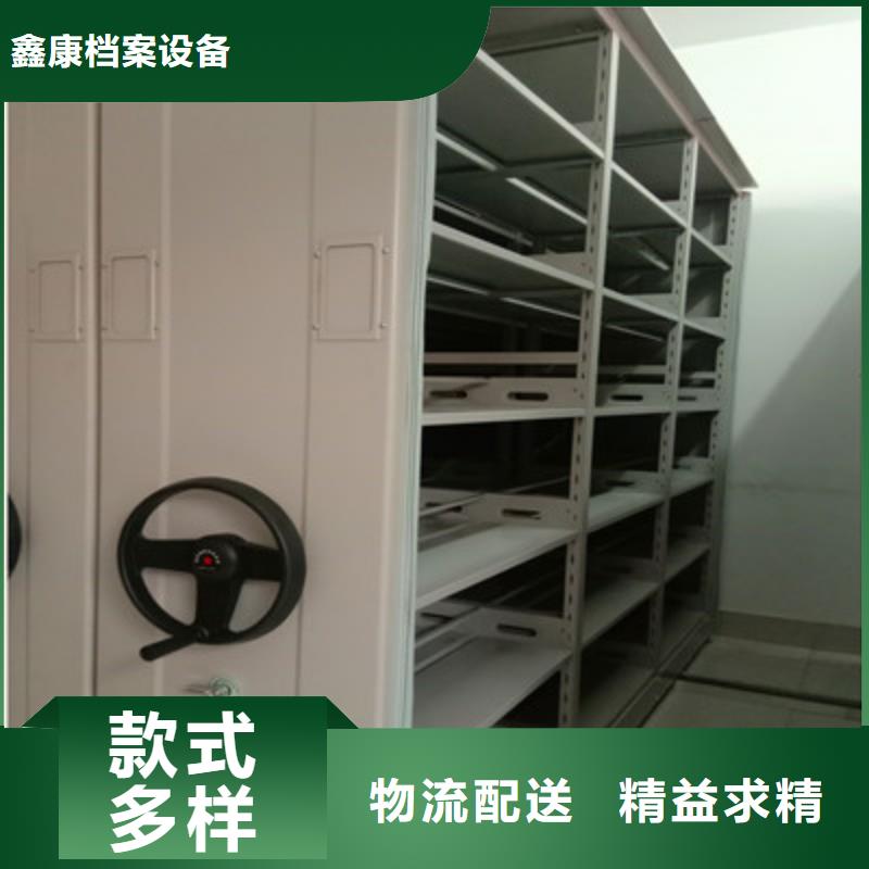 哪家便宜【鑫康】图书室智能密集书架
