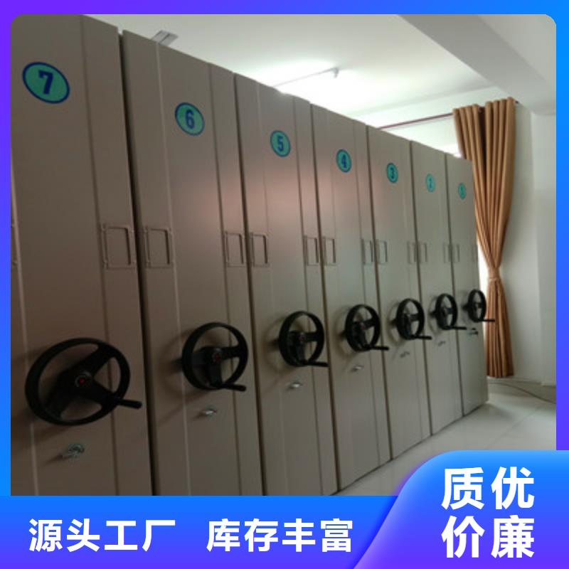 哪家便宜【鑫康】图书室智能密集书架