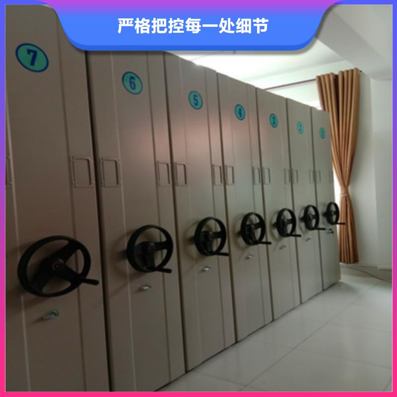 顾客至上【鑫康】档案馆电动密集架