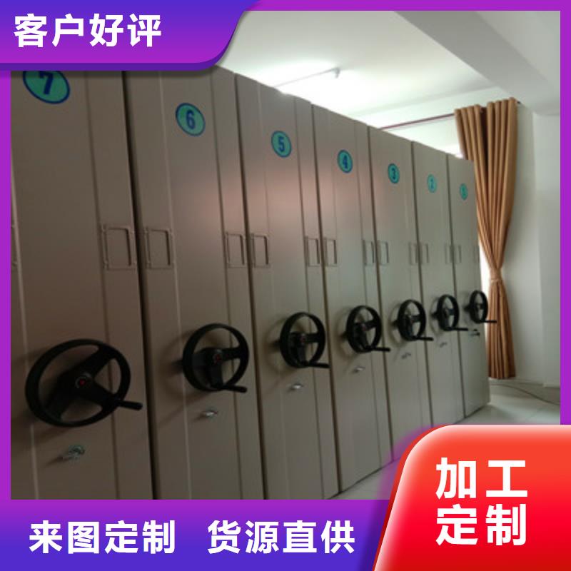 恭请咨询【鑫康】智能型档案馆密集柜