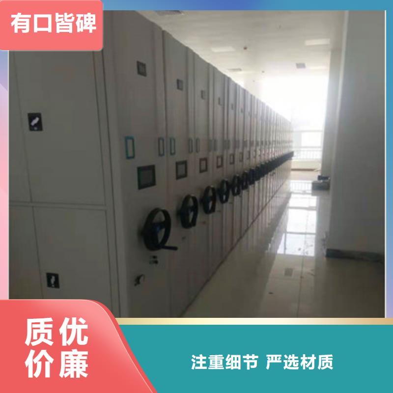 不动产档案密集柜价格实惠