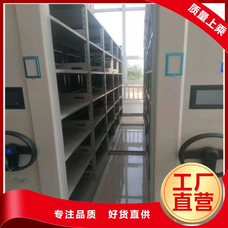 全封闭式移动密集柜厂家直销-诚信经营