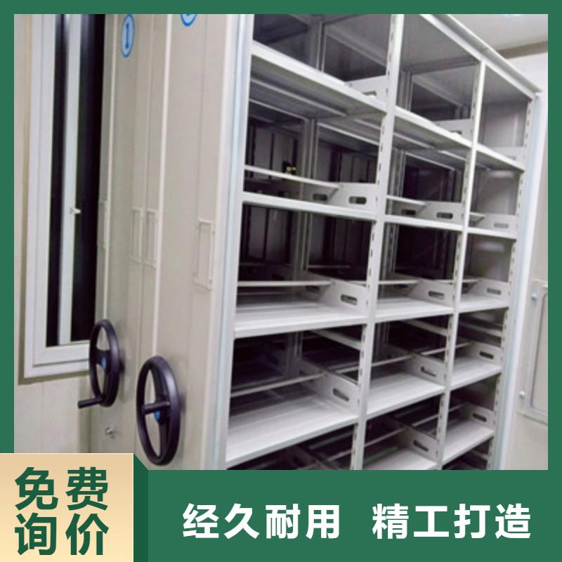 铸造辉煌【鑫康】全封闭移动密集架