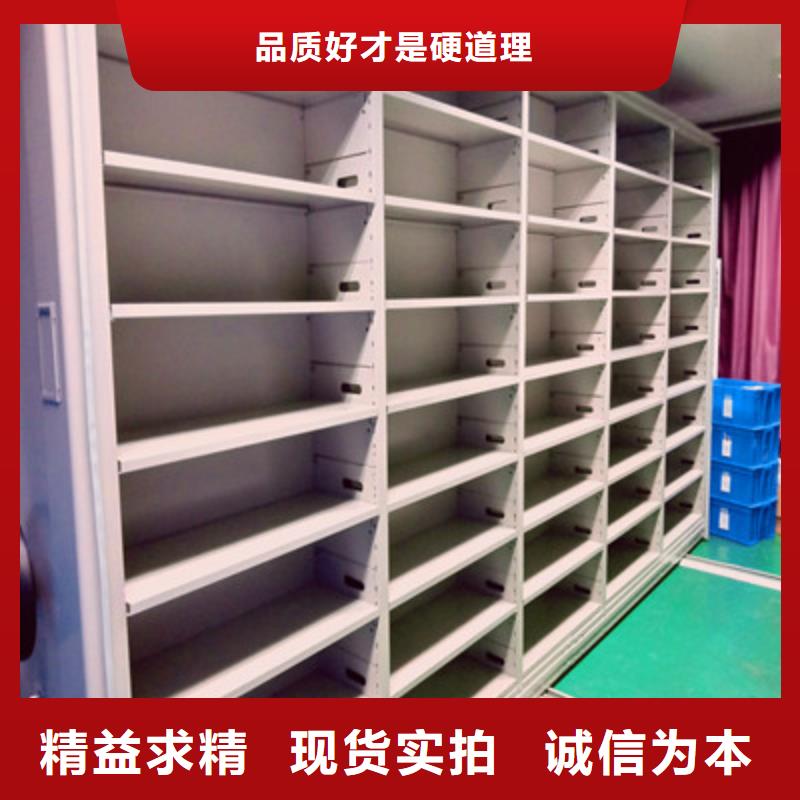 来电咨询【鑫康】用手摇动的密集柜