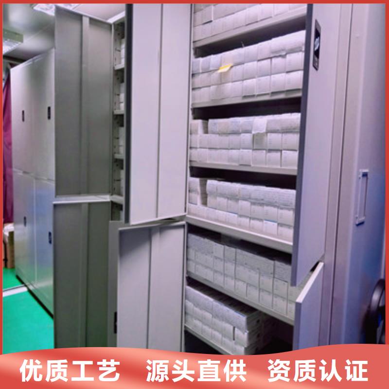 密集柜档案柜加工厂家
