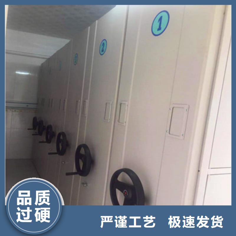 铸造辉煌【鑫康】全封闭移动密集架