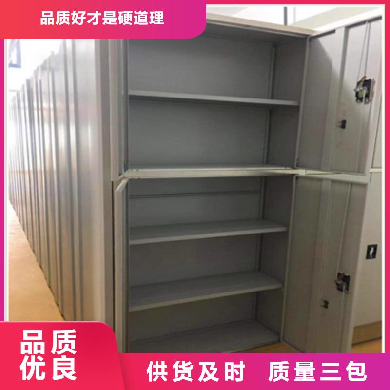 来电咨询【鑫康】用手摇动的密集柜