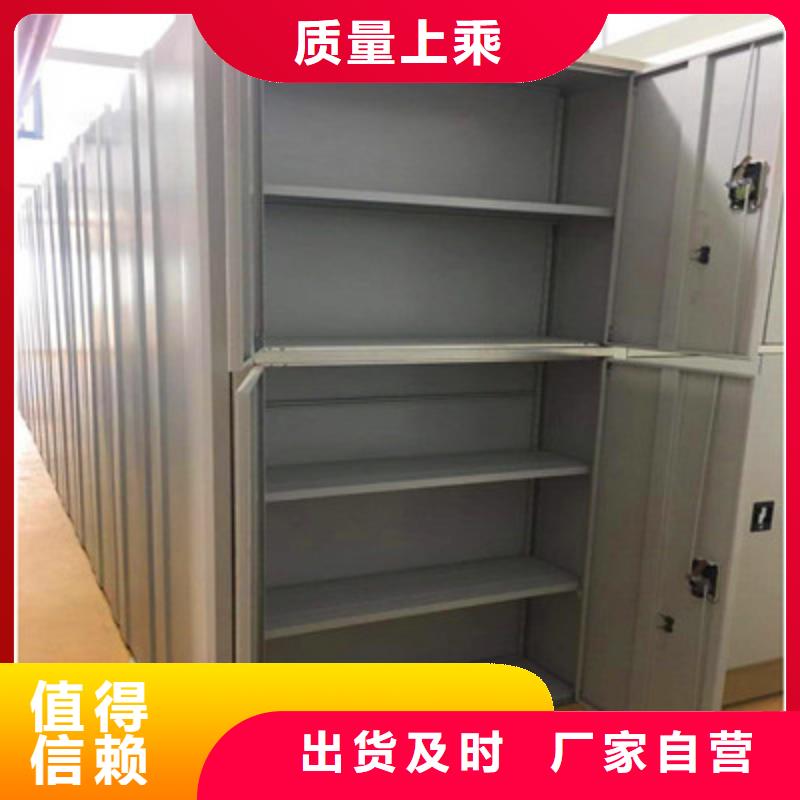 制造商创造服务【鑫康】档案馆手动密集架