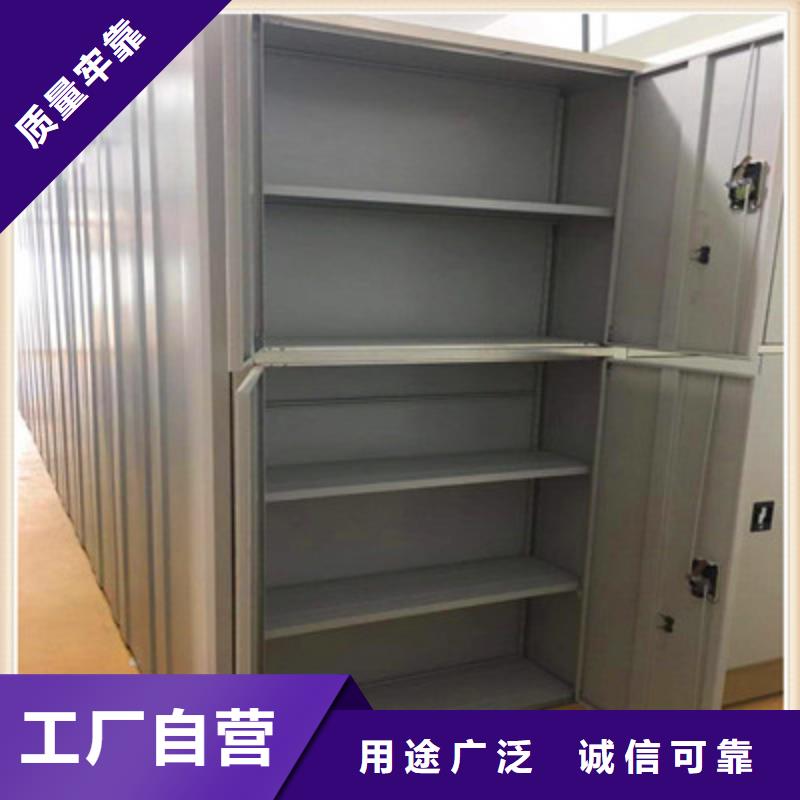 规格齐全的贵重活动密集架销售厂家