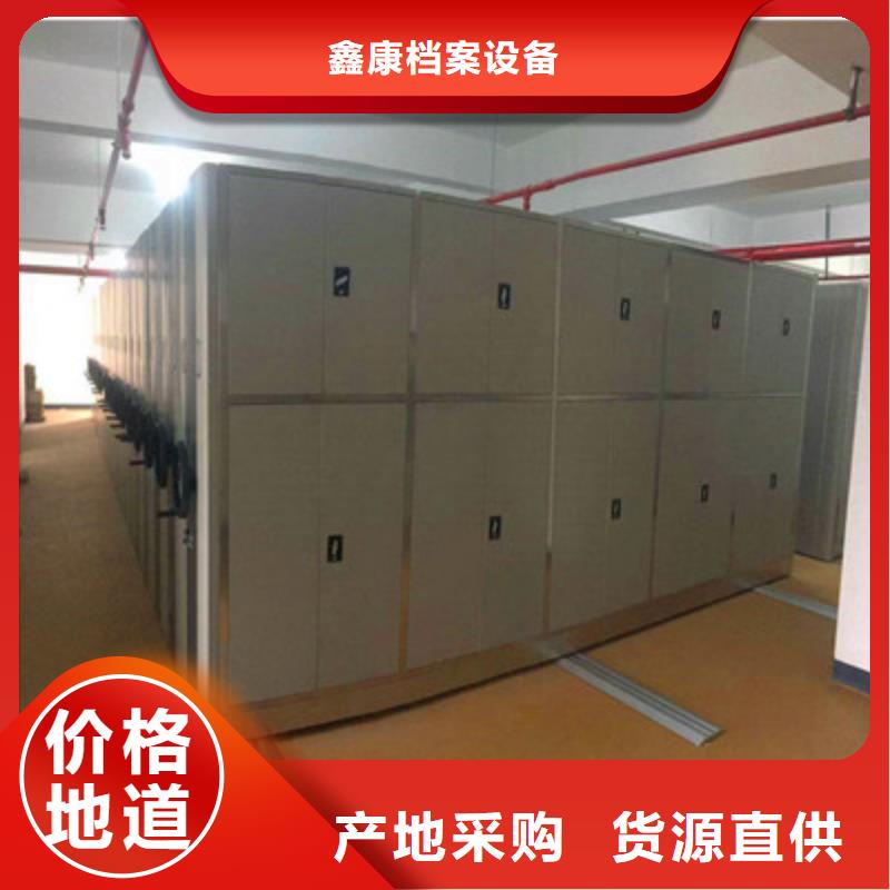 手动型档案密集架特价销售