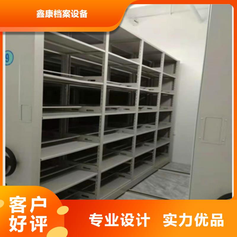 恭请咨询【鑫康】智能型档案馆密集柜
