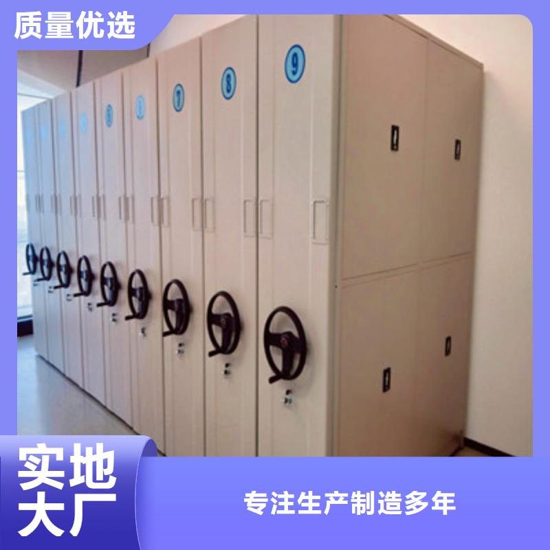 全封闭式移动密集柜厂家直销-诚信经营