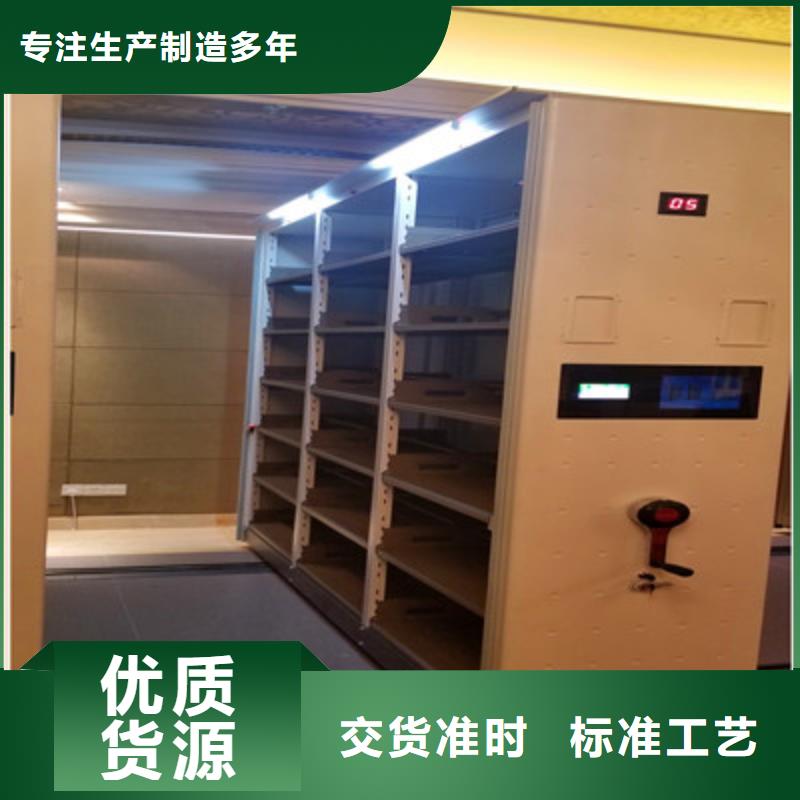 规格齐全的贵重活动密集架销售厂家