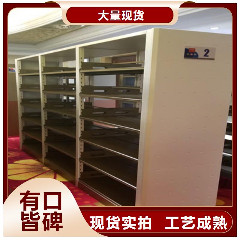 欢迎惠订【鑫康】档案移动密集柜