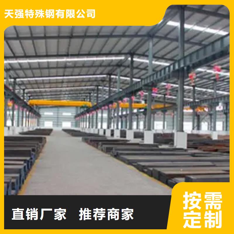 DC53模具钢-DC53模具钢质量好