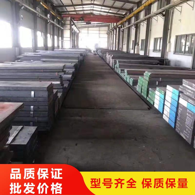 生产40CRMO圆钢的基地
