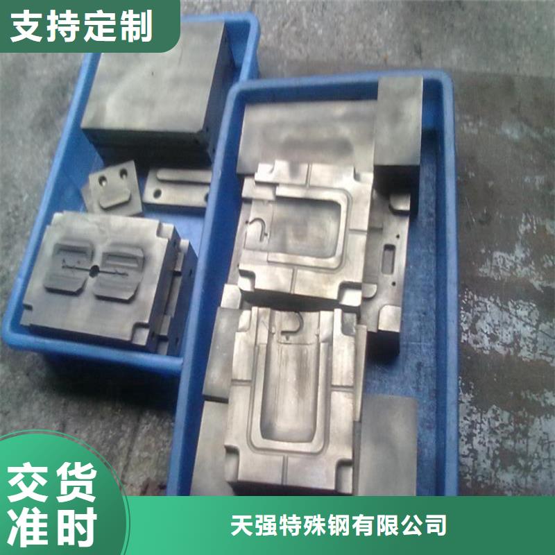 ：DHA1模具钢材厂家