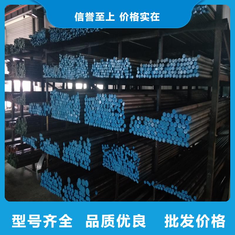 硬质合金(钨钢)生产厂家天强模具钢,【硬质合金(钨钢)】源头把关放心选购