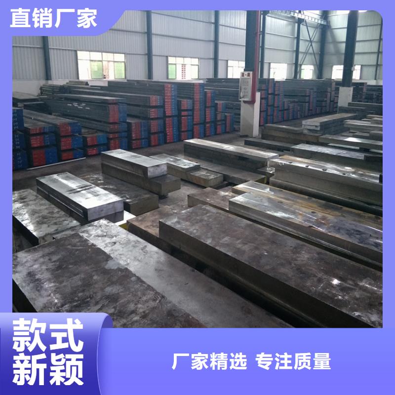 有现货的Lg模具材料经销商