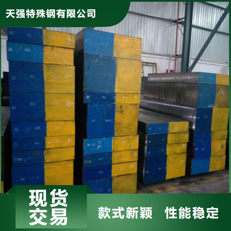 零瑕疵D2模具钢  厂家-质量保证