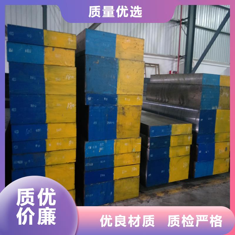 LG钢板源头厂家