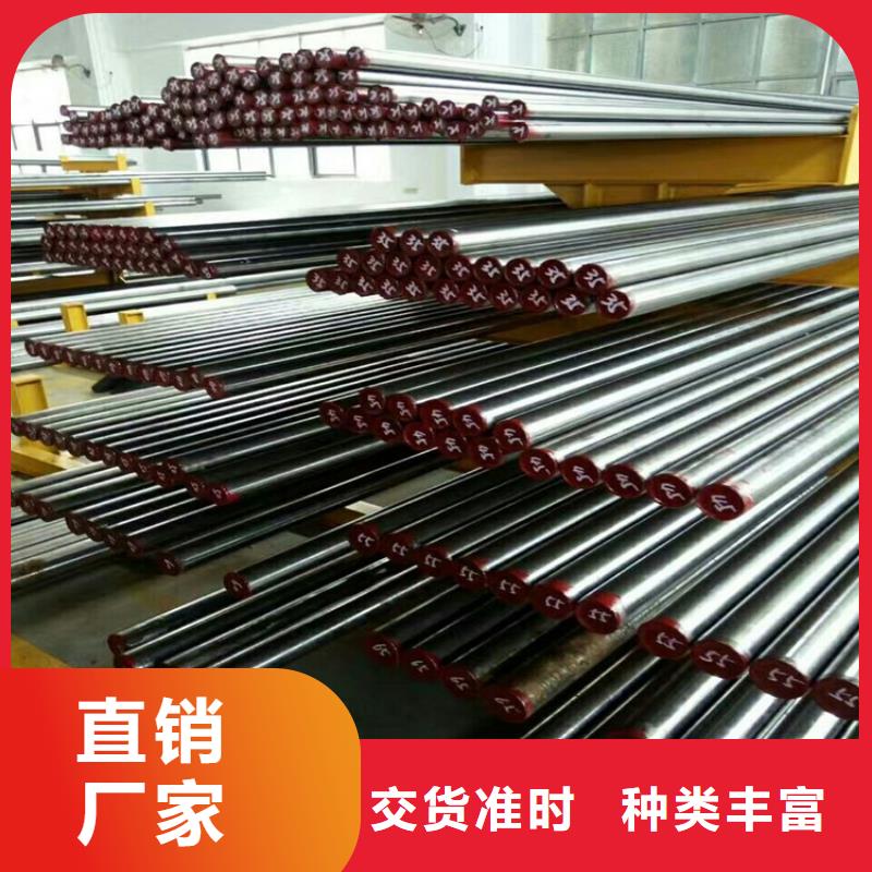 硬质合金(钨钢)生产厂家天强模具钢,【硬质合金(钨钢)】源头把关放心选购