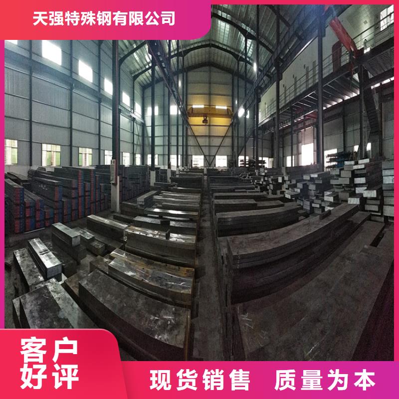 刀具用D2模具钢  价格实惠
