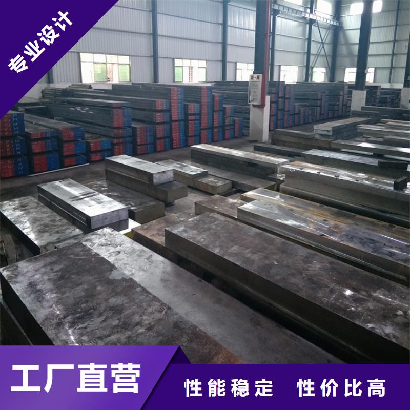 优质SUS630机械工业用钢的销售厂家